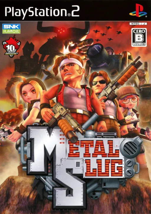 Metal Slug (Japan)